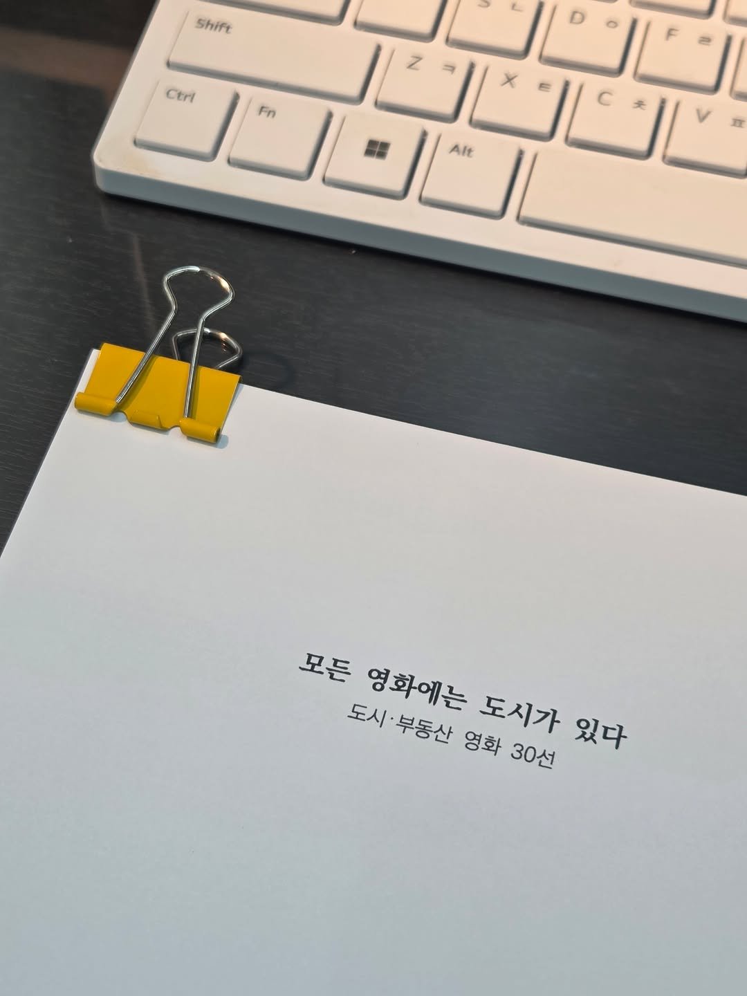 appraisaltheory 게시물 이미지: 과연 7월 중에 출간할 수 있을 것인지.