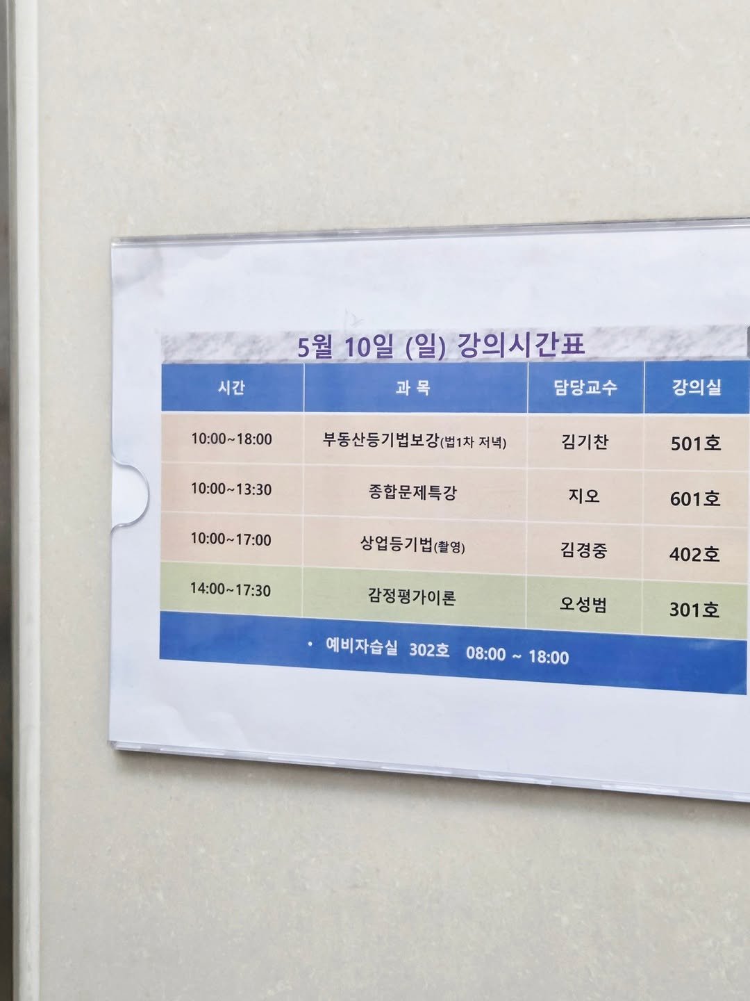 appraisaltheory 게시물 이미지: 감정평가이론 논술기초세우기

#감정평가사2차 #감정평가이론 #논술