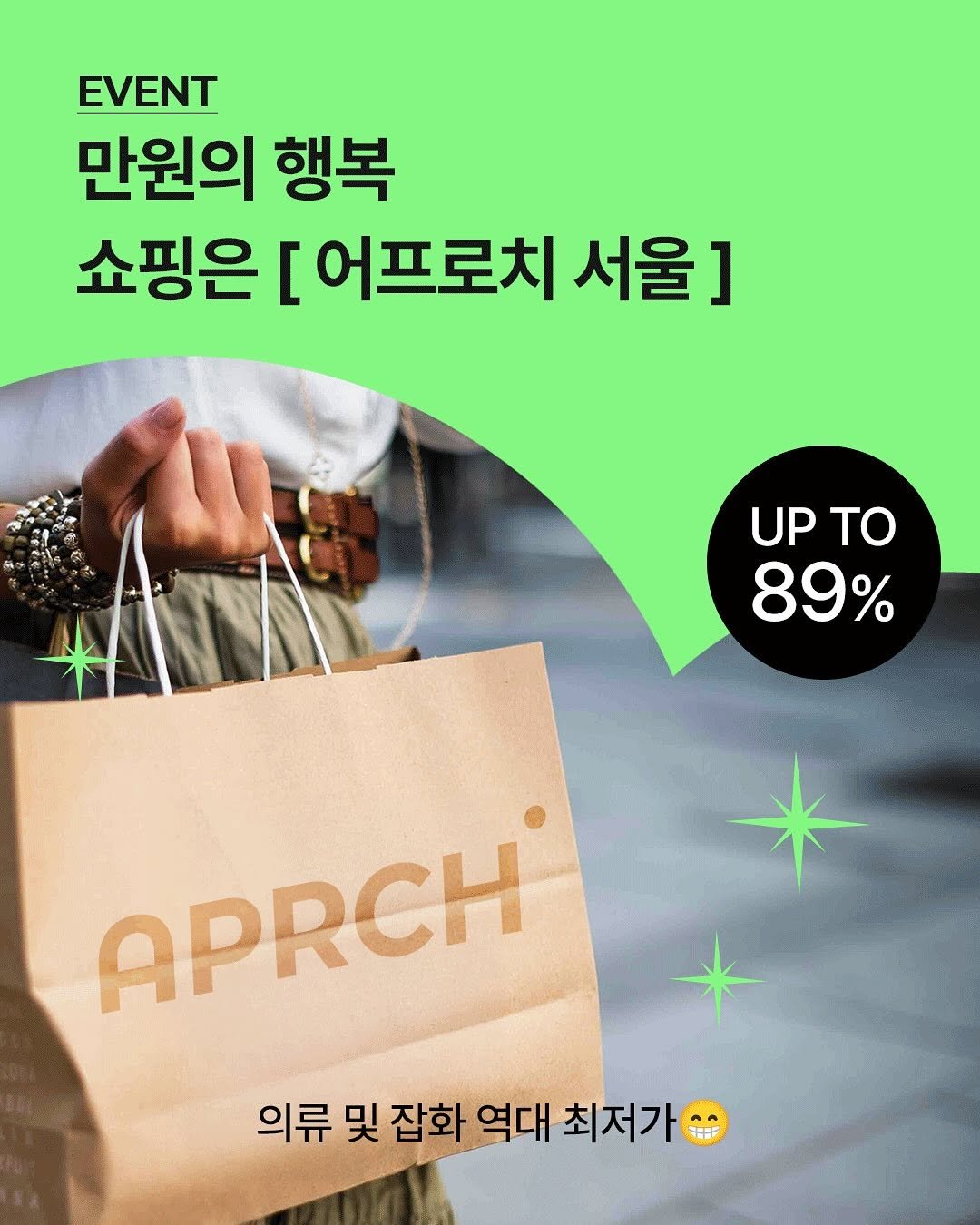 Photo by 어프로치 서울 on July 08, 2025.