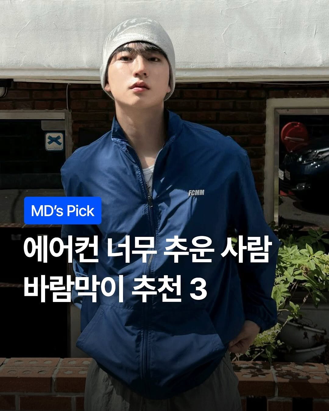 Photo by 어프로치 서울 on July 03, 2025.