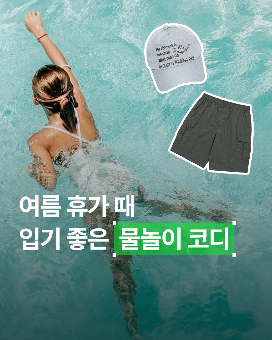 Photo by 어프로치 서울 on July 10, 2025.