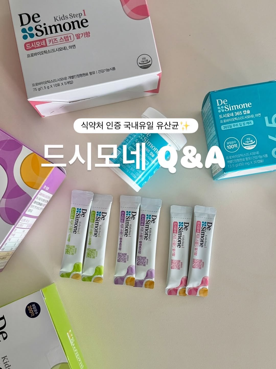 Photo by 살구홈🍑ㅣ살구빛 설렘가득한 살림템 :) on September 25, 2025. May be an image of medicine and text.