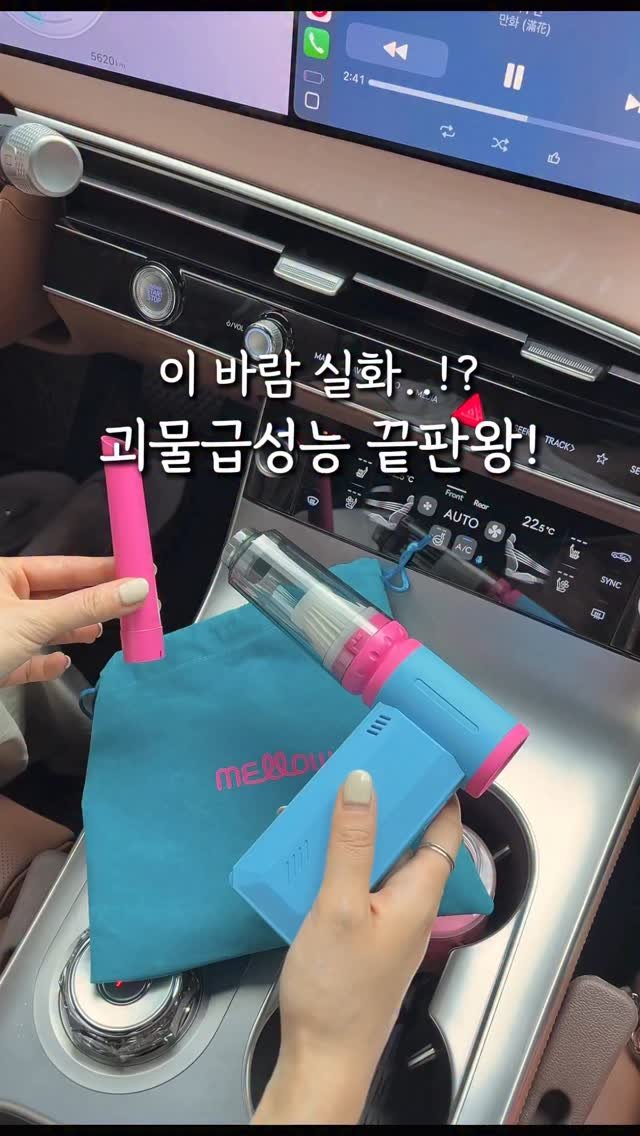apricot_tree11 게시물 이미지: 📌초강력 파워윈드에어건 공구진행중

~8/17(일)까지 연장
 

이렇게 작고...