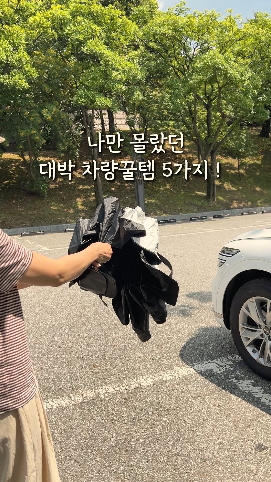 apricot_tree11 게시물 이미지: 📌초강력 파워윈드에어건 공구진행중~8/17(일)까지 연장
 

나만몰랐던 차량꿀템...