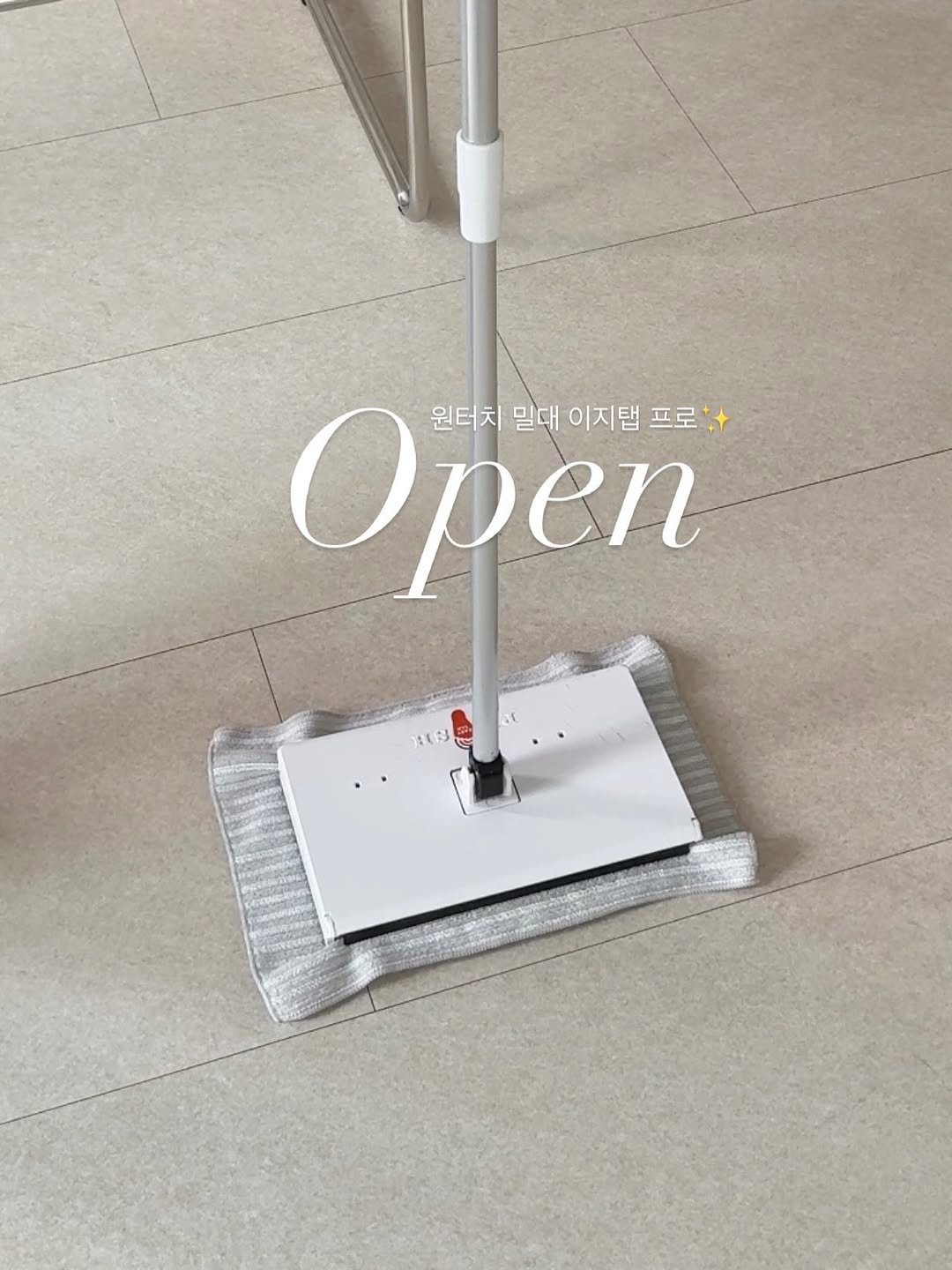 Photo by 살구홈🍑ㅣ살구빛 설렘가득한 살림템 :) on September 24, 2025. May be an image of dustpan, carpet, vacuum, scraper and text that says 'Open pen 원터치 밀대 이지탭 프로+ 프로 3'.