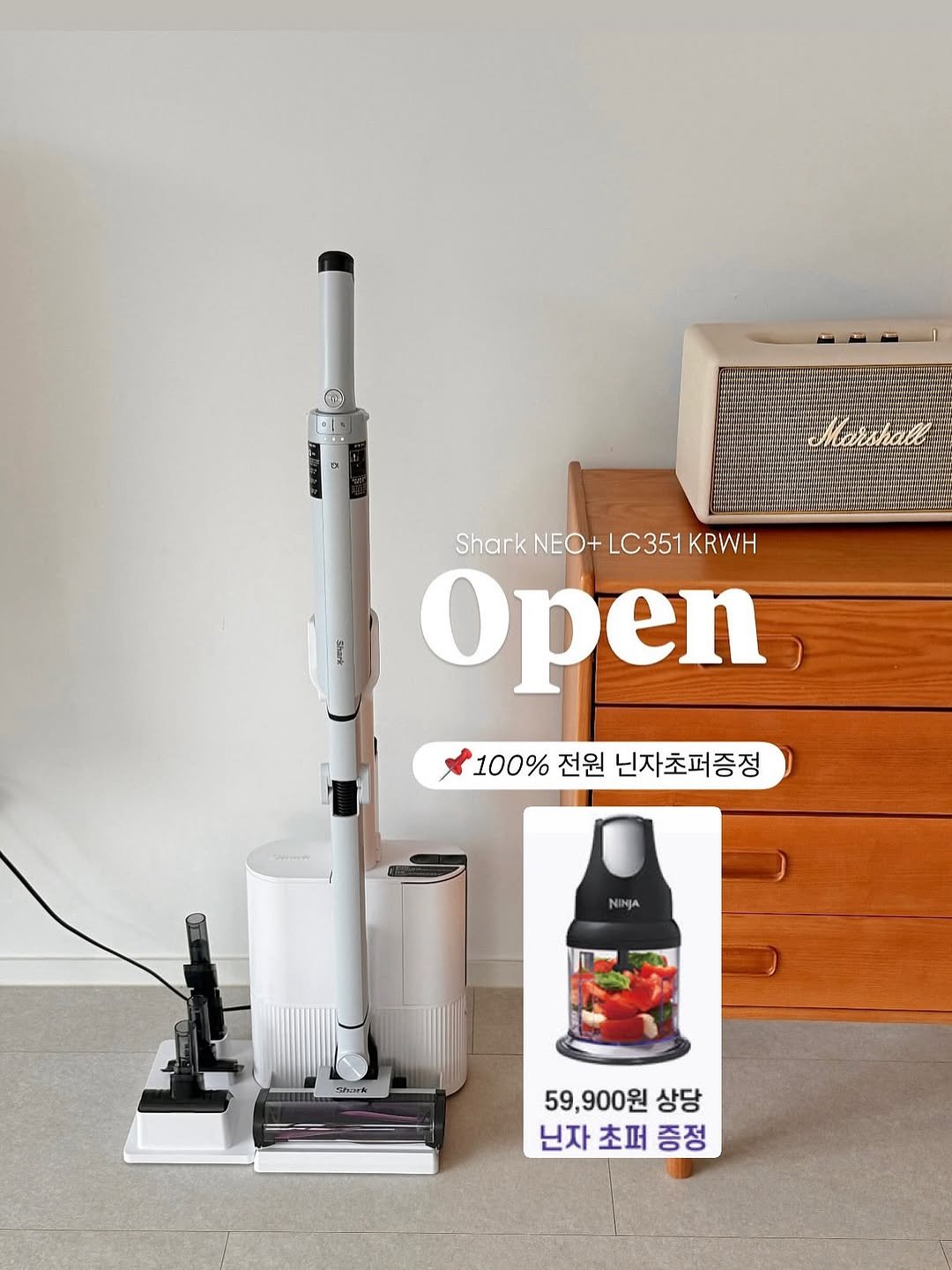 Photo by 살구홈🍑ㅣ살구빛 설렘가득한 살림템 :) on September 24, 2025. May be an image of telescope, vacuum, water filter and text that says '--- Keshull SharkNEO+LC351KRWH NEO+ LC351 KRWH Shark Open 100% 100%전원넌자초퍼증정 전원 닌자초퍼증정 INJA 김 59,900원 상당 닌자초퍼증정 닌자 초퍼 증정'.
