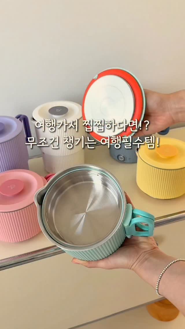 apricot_tree11 게시물 이미지: 📌휴대용 멀티전기포트 공구진행중! 

호텔에 있는 전기포트가 
화장실 변기보다...