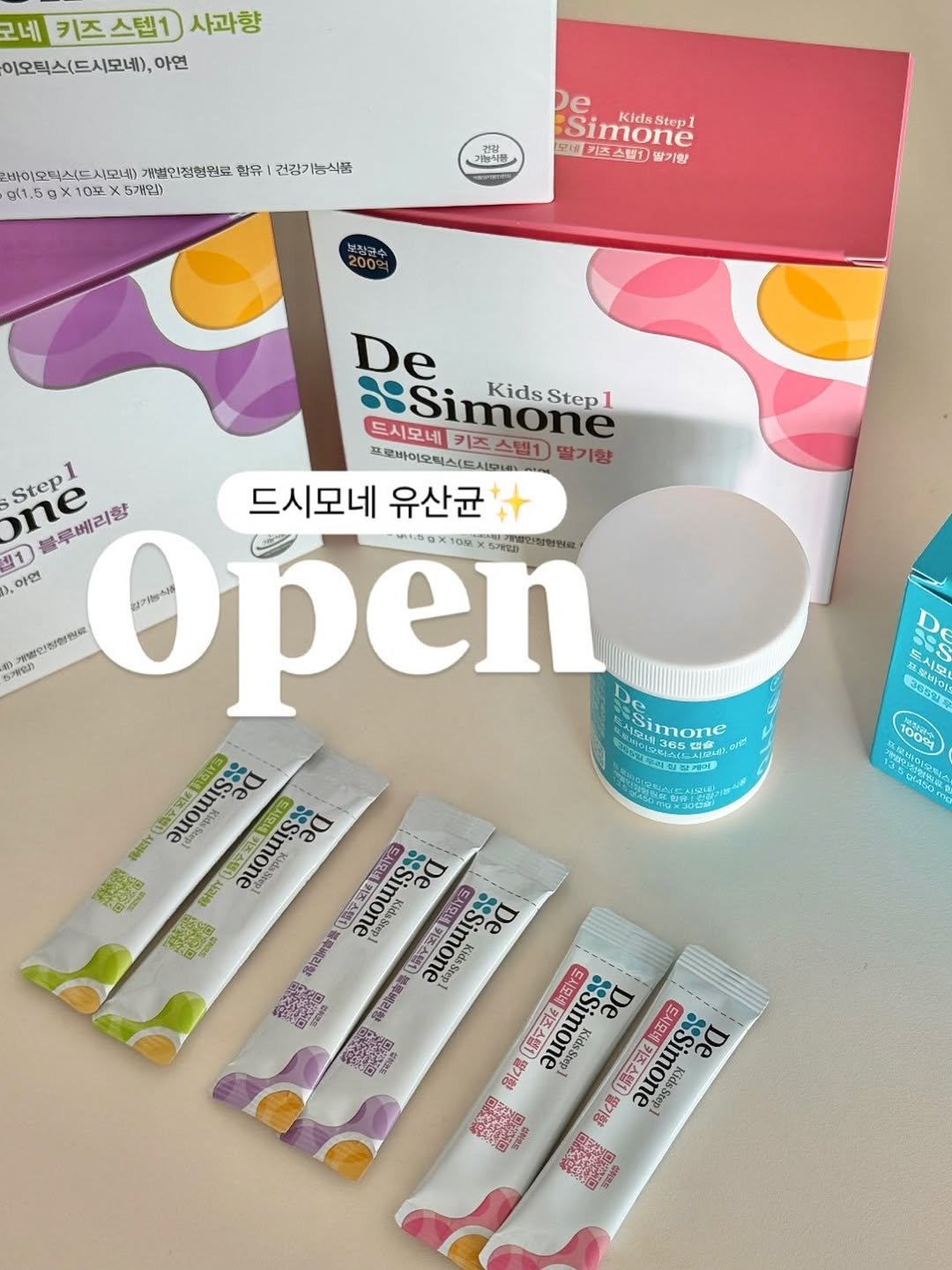 Photo by 살구홈🍑ㅣ살구빛 설렘가득한 살림템 :) on September 25, 2025. May be an image of medicine, ointment and text.