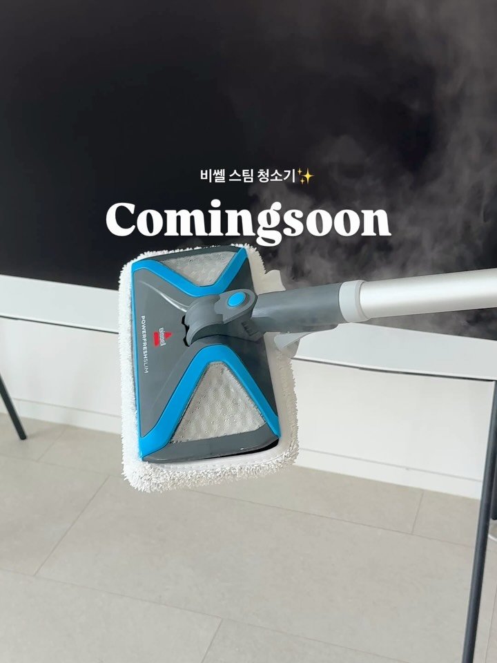 apricot_tree11 게시물 이미지: 📌공구마감

온오프라인 최저공구가혜택으로 가져가는 
비쎌 스팀청소기 2차...