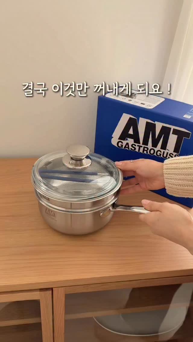 apricot_tree11 게시물 이미지: 📌 AMT 냄비 공구진행중✨

다양한 사이즈와 라인업으로 오픈하는
120년 전통...