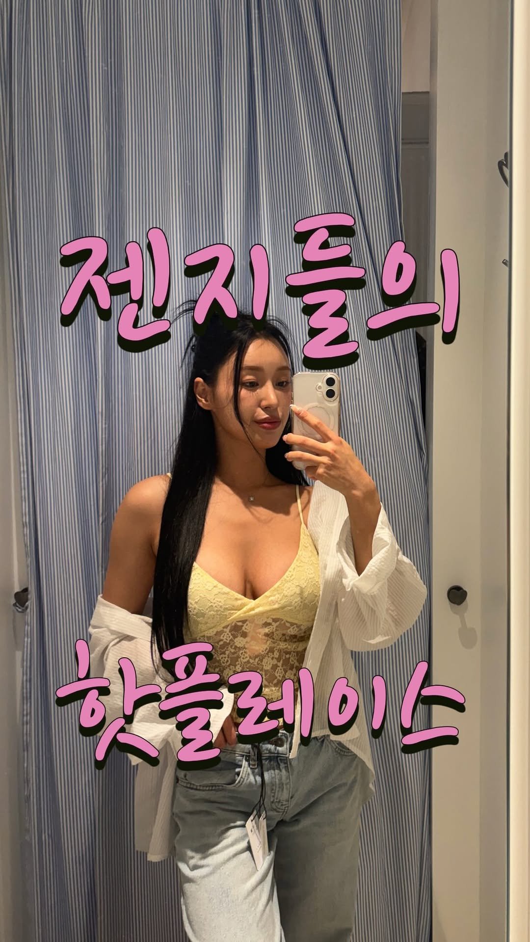 ar.162.cm 게시물 이미지: .
요즘 성수 가는 젠지들이
왜 섭듀드 가는지 알겠음..!!

그냥 옷 구경하러...
