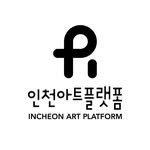 incheonartplatform 프로필 사진