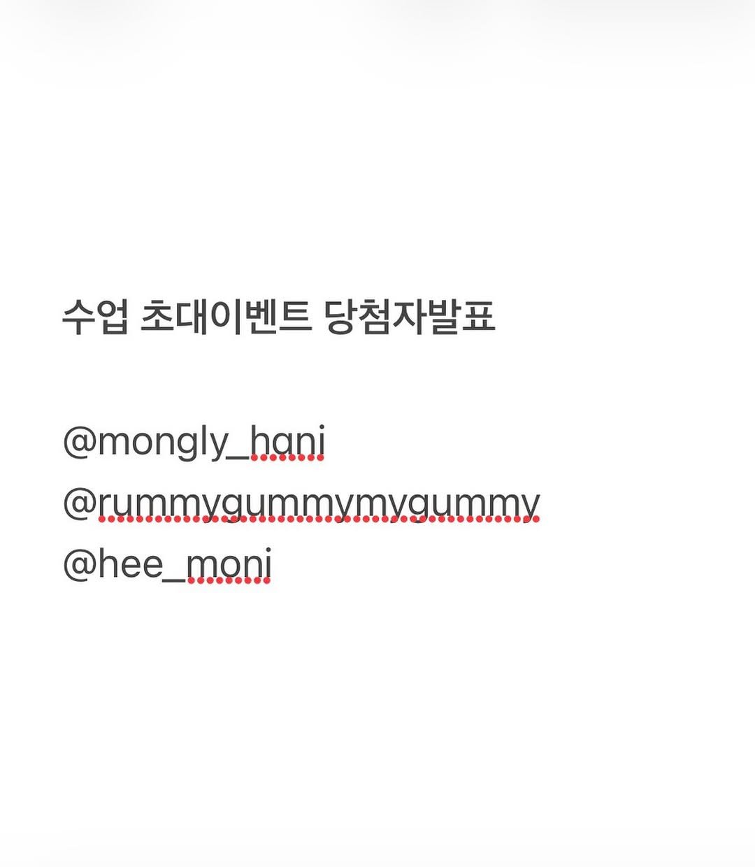 arari_ovene 게시물 이미지: ❤️
여러분! 수업 초대이벤트 당첨자 발표해요😆
원래 한분...