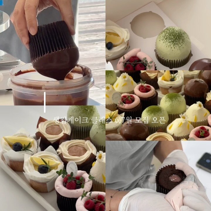 arari_ovene 게시물 이미지: 🧁
지난 모집때도 마감이 정말 빨랐던 인기수업!✨
아라리오브네 생컵케이크 클래스...