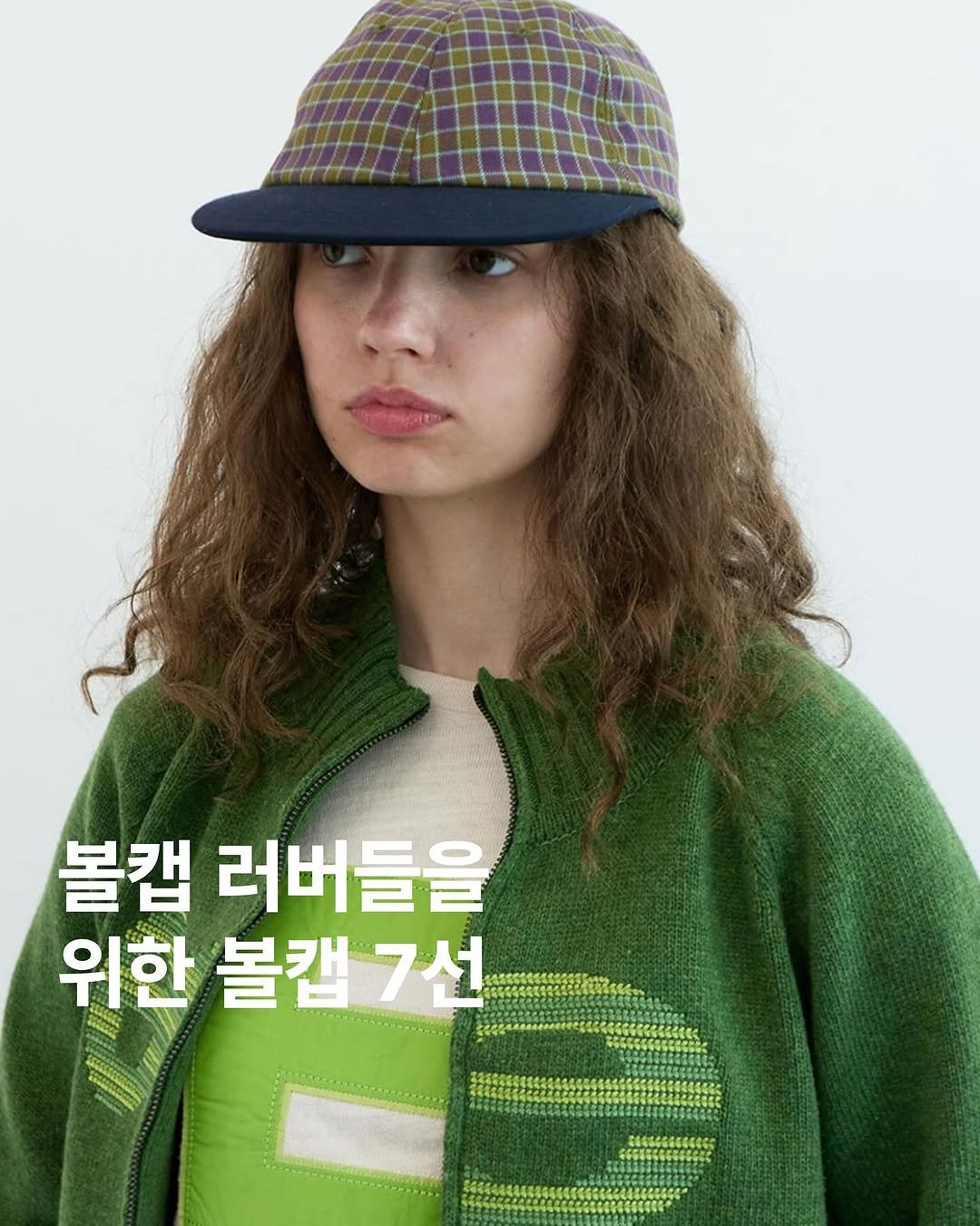 Photo by archivehome | 아카이브홈 매거진 on September 17, 2025. May be an image of 1 person, hat, wool and text that says '볼캡 러버들을 위한 볼캡7선'.