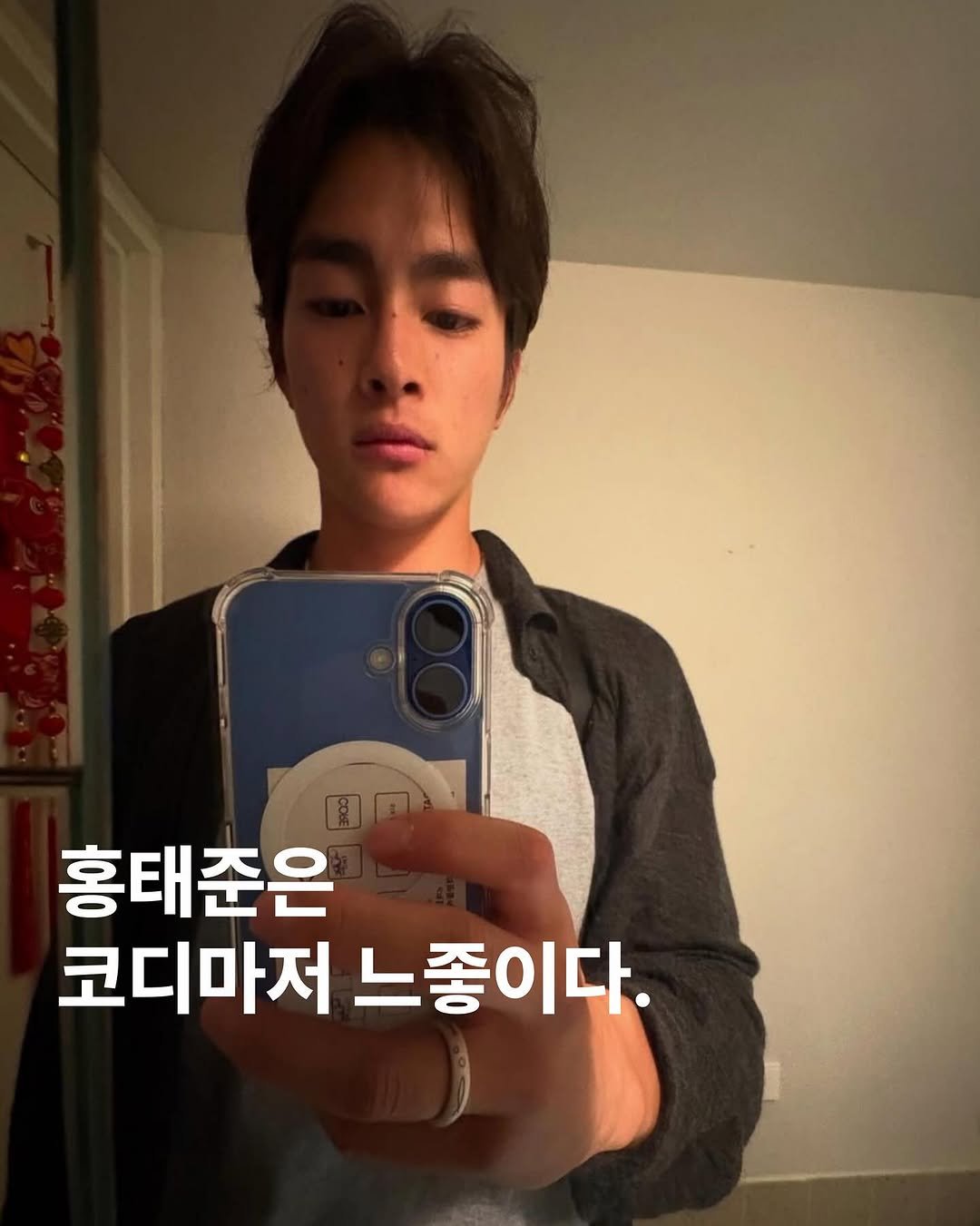 Photo shared by archivehome | 아카이브홈 매거진 on September 27, 2025 tagging @300ver. May be an image of 1 person and text that says '홍태준은 코디마저 느좋이다.'.