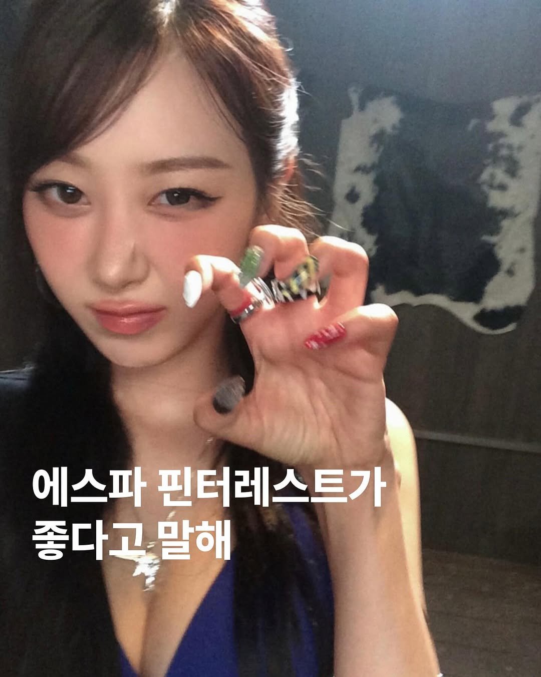 Photo shared by archivehome | 아카이브홈 매거진 on September 21, 2025 tagging @aespa_official. May be an image of 1 person and text that says '에스파 핀터레스트가 좋다고말해 다고 말해'.