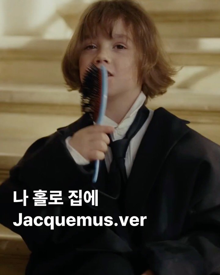 archivehome_ 게시물 이미지: | 나 홀로 집에 자크뮈스 버전

자크뮈스 홀리데이 캠페인이 왜이리...