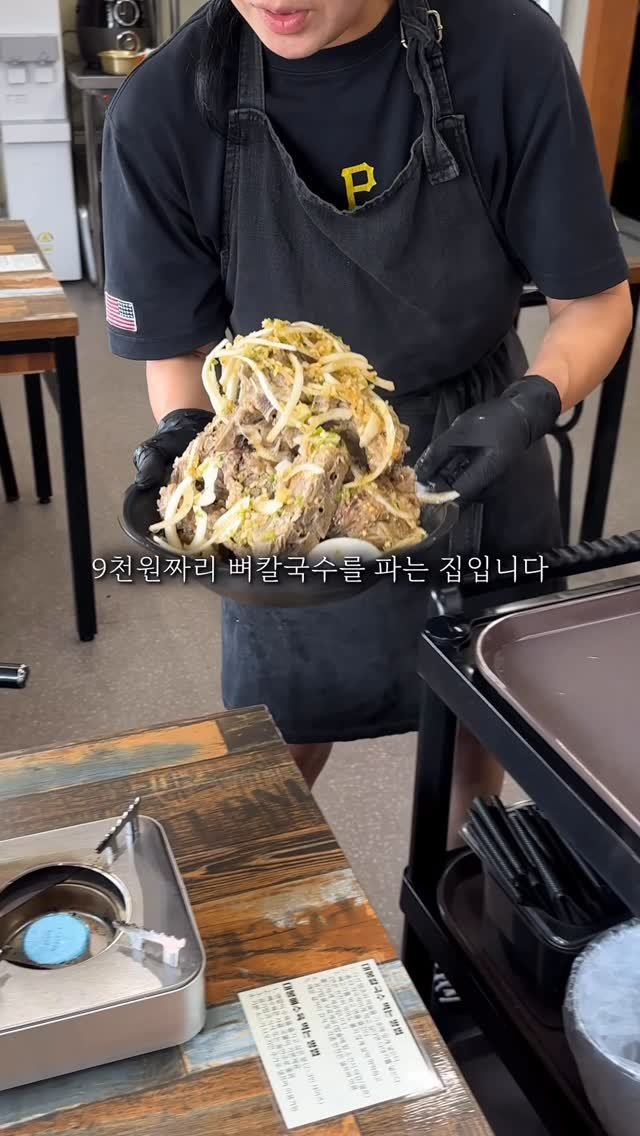 archives.busan 게시물 이미지: 심지어 공기밥 무료로 무한..리필임
#대봉뼈칼국수
...