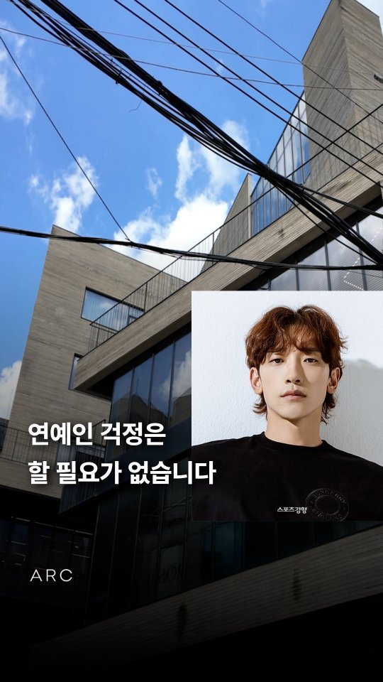 arcrealtycorp 게시물 이미지: 연예인 걱정은 할 필요가 없습니다 #비 #연예인 #빌딩매매

🏢빌딩 비스포크,...