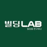building__lab 프로필 사진