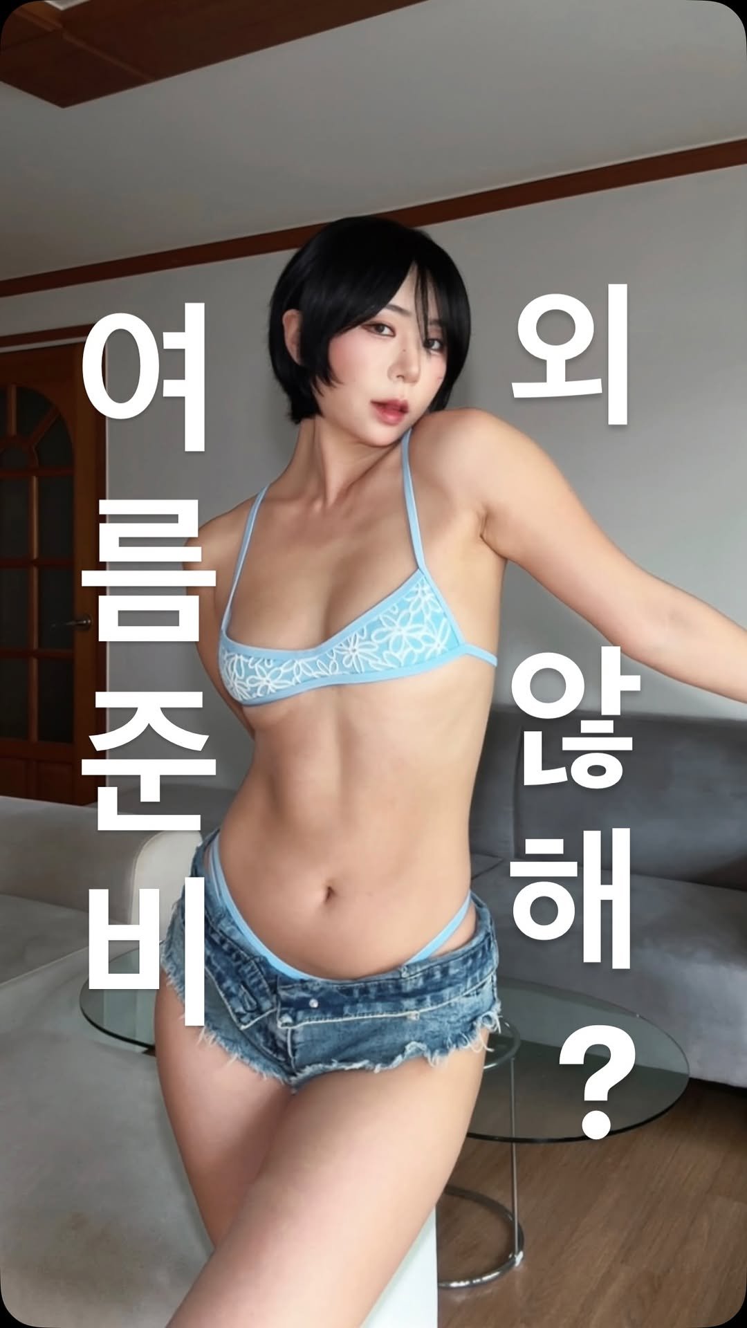 ariarirangsurisurirang 게시물 이미지: #광고 #번핏 @burnfit_kr

이제 여름 준비할 시간 👙🔥
직각어깨 +...