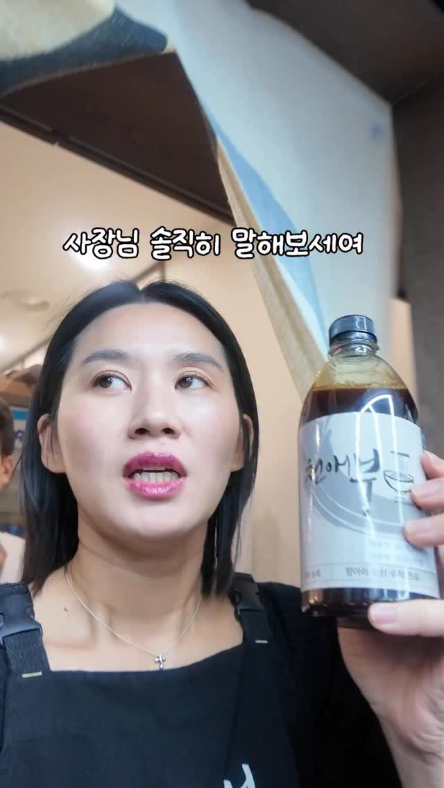 arin.fish_market 게시물 이미지: 🍜 17년 우동맛집 사장님,
지금 이거 보면 나 고소할 수도 있음🤣

말이...