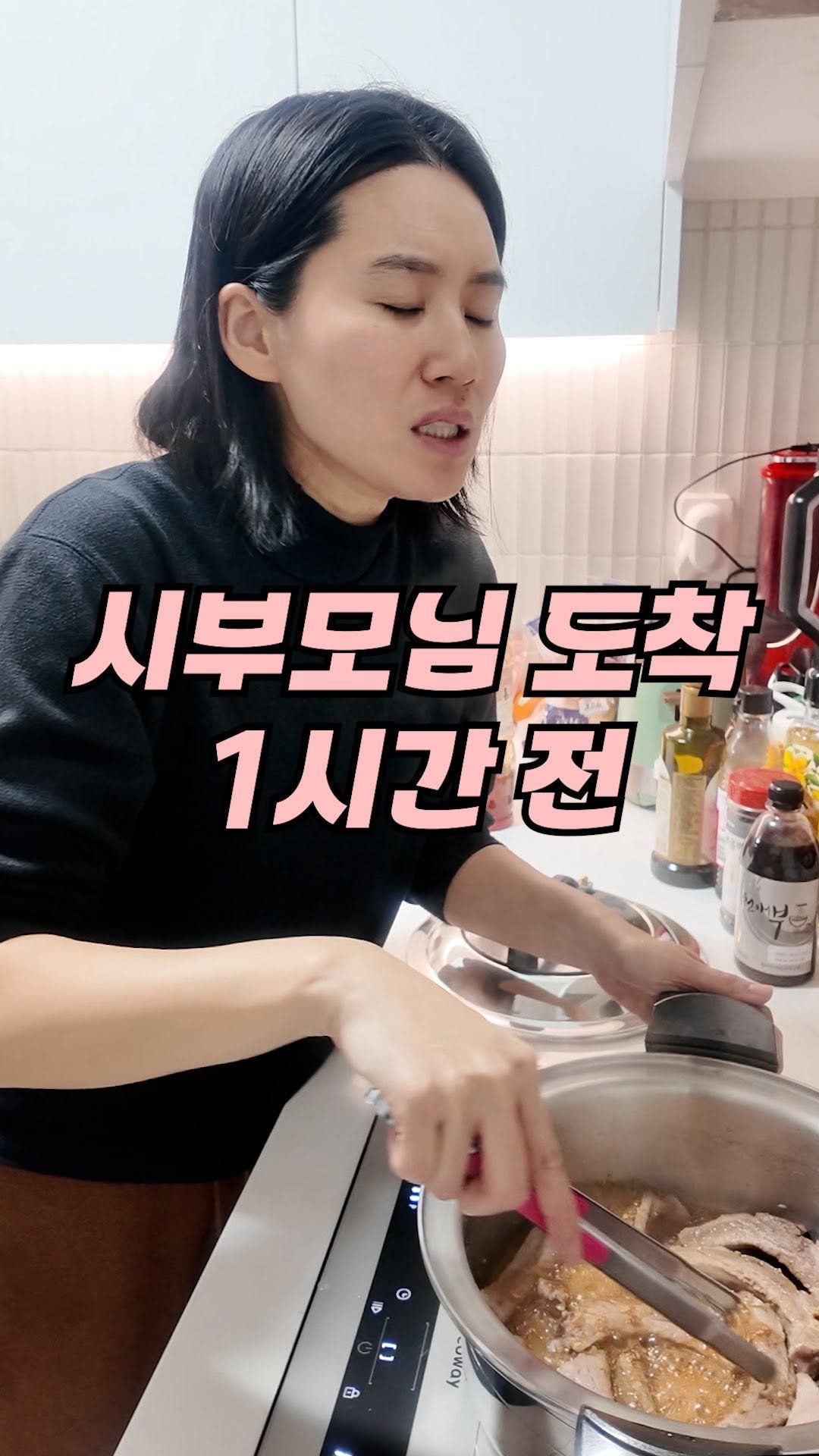 arin.fish_market 게시물 이미지: 나는 시부모님이 몇 명일까요!? 장녀라서 내 시부모 + 동생들 시부모 합쳐서 6명...