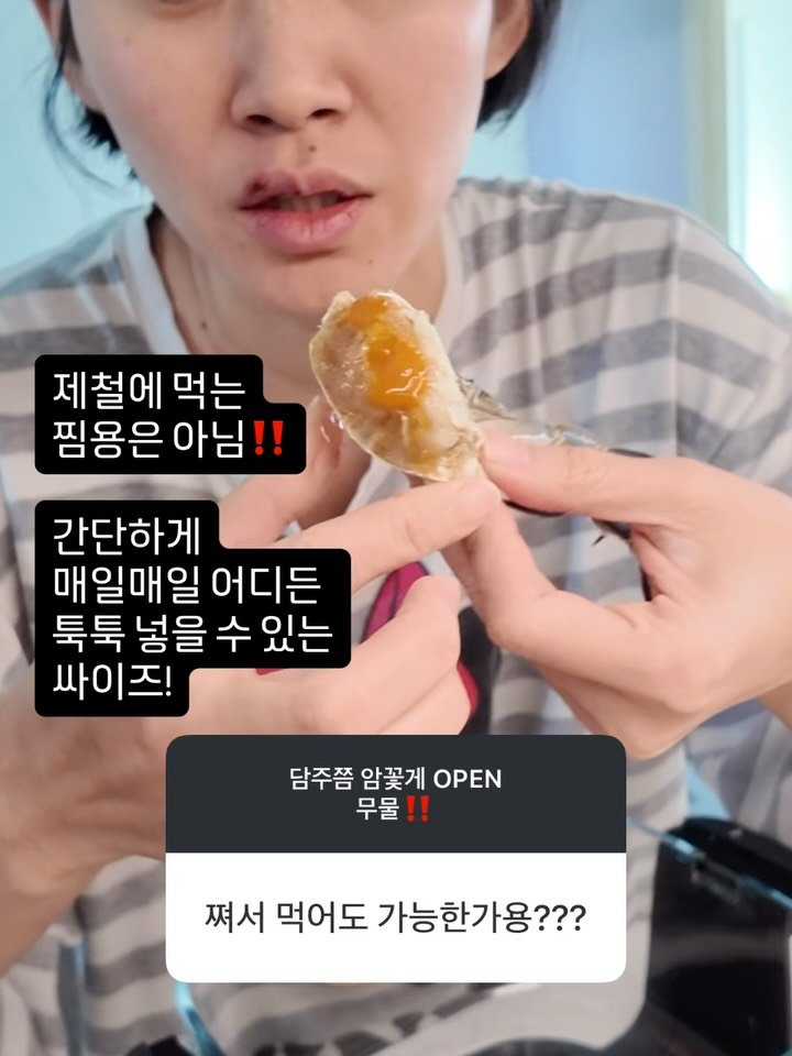 arin.fish_market 게시물 이미지: 냉동실에 손질 된 꽃게가 있으니
얼마나 든든하게🦀

이제 엄마집 냉동실에도
든든하게...