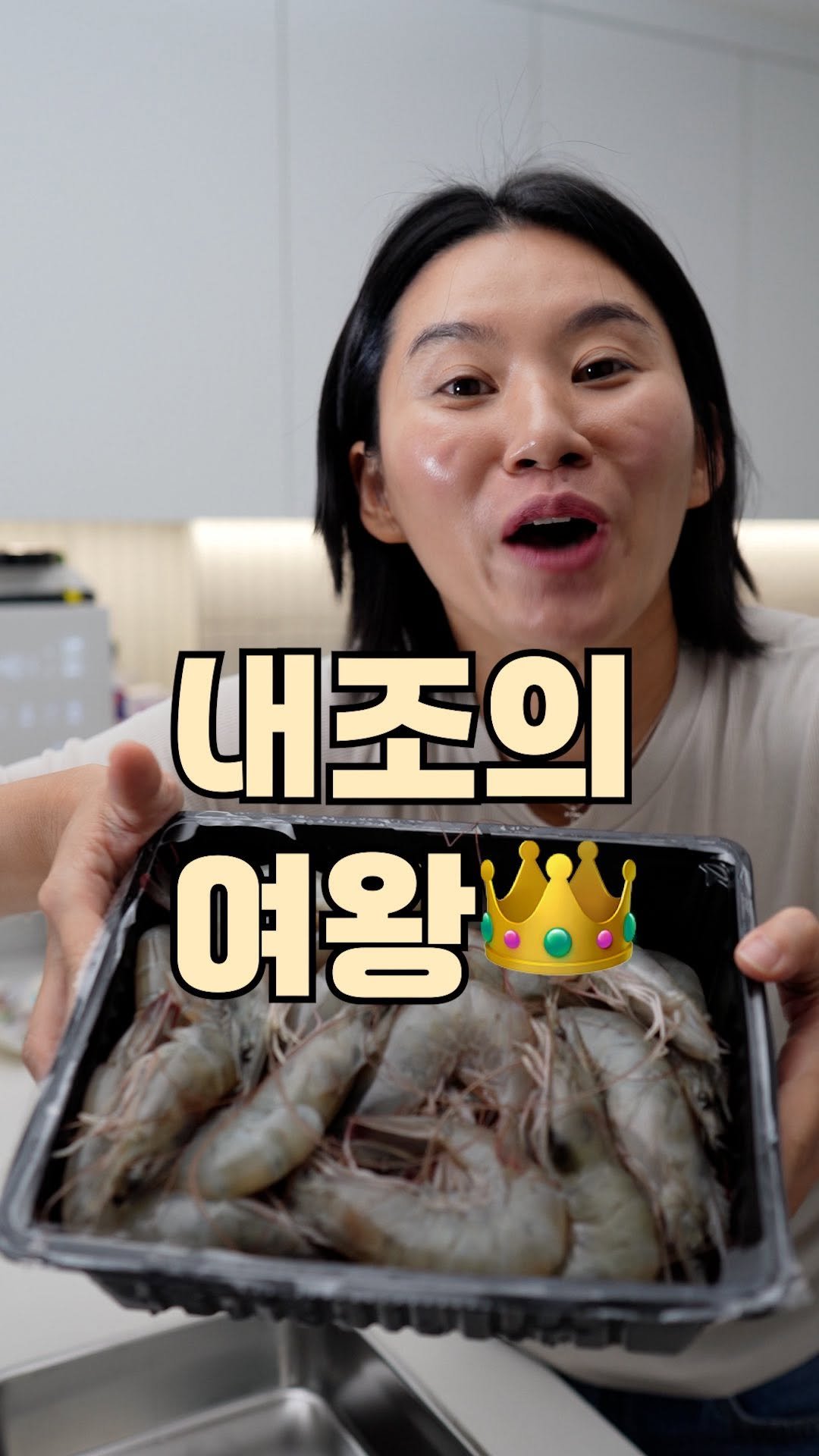 arin.fish_market 게시물 이미지: 전 여친 일 때는 내 접시에 척척
새우까서 놓아주던 남편사람
어디 계신가요?
실존...