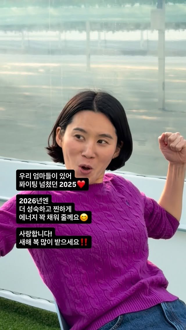 arin.fish_market 게시물 이미지: 2026년도 잘 지내 봅시다!

어김없이 맛있는거 많이 먹고
함께 웃기만하는 2026 되자구❤️