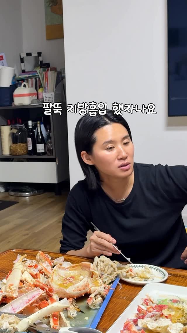 arin.fish_market 게시물 이미지: 🚨 완.전 초초 긴급 한.정 수량 🚨
추석 선물 고민 끝!
🦀 A등급 자숙...