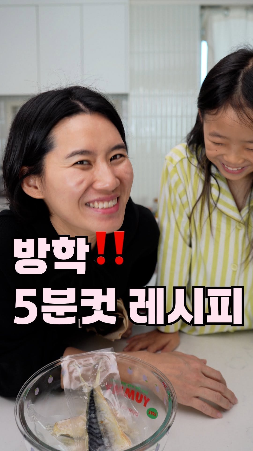 arin.fish_market 게시물 이미지: 배고파보다 더 무서운 말 있음. 
“엄마— 심심해.” 공감하는 엄마들… 손 말고...