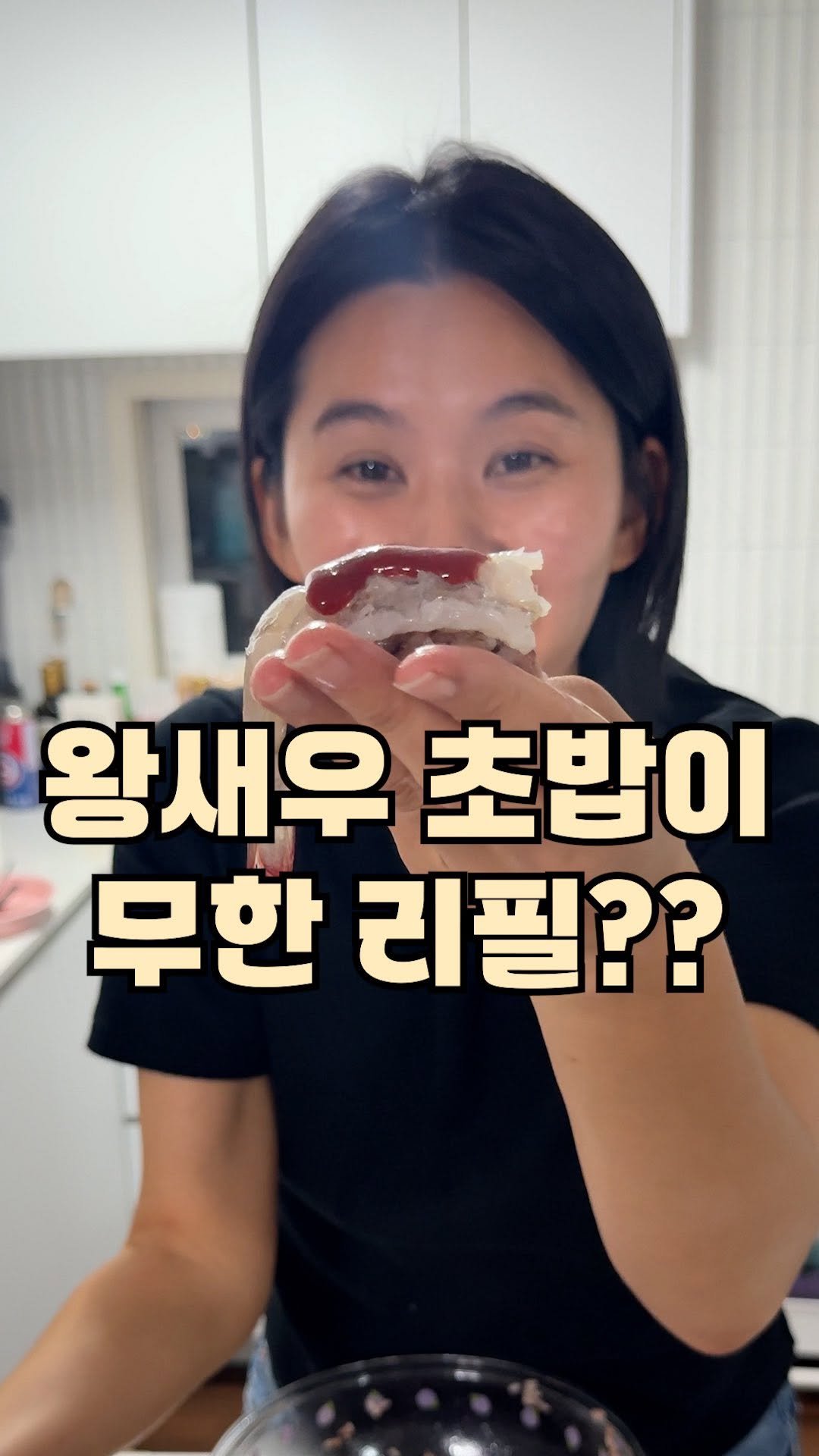 arin.fish_market 게시물 이미지: 진짜 내가 이 밤에
이러지 않으려고 하거든!?
내일부터 왕새우 도착하면
이건 꼭...