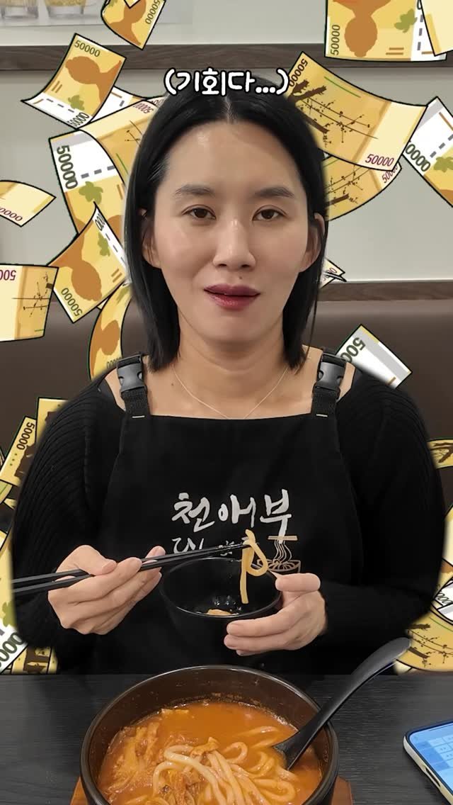 arin.fish_market 게시물 이미지: 🍜 요즘 투잡 뜁니다–
“레시피 도둑뇬” ㅋㅋㅋㅋㅋㅋ
진짜 천애부에서...