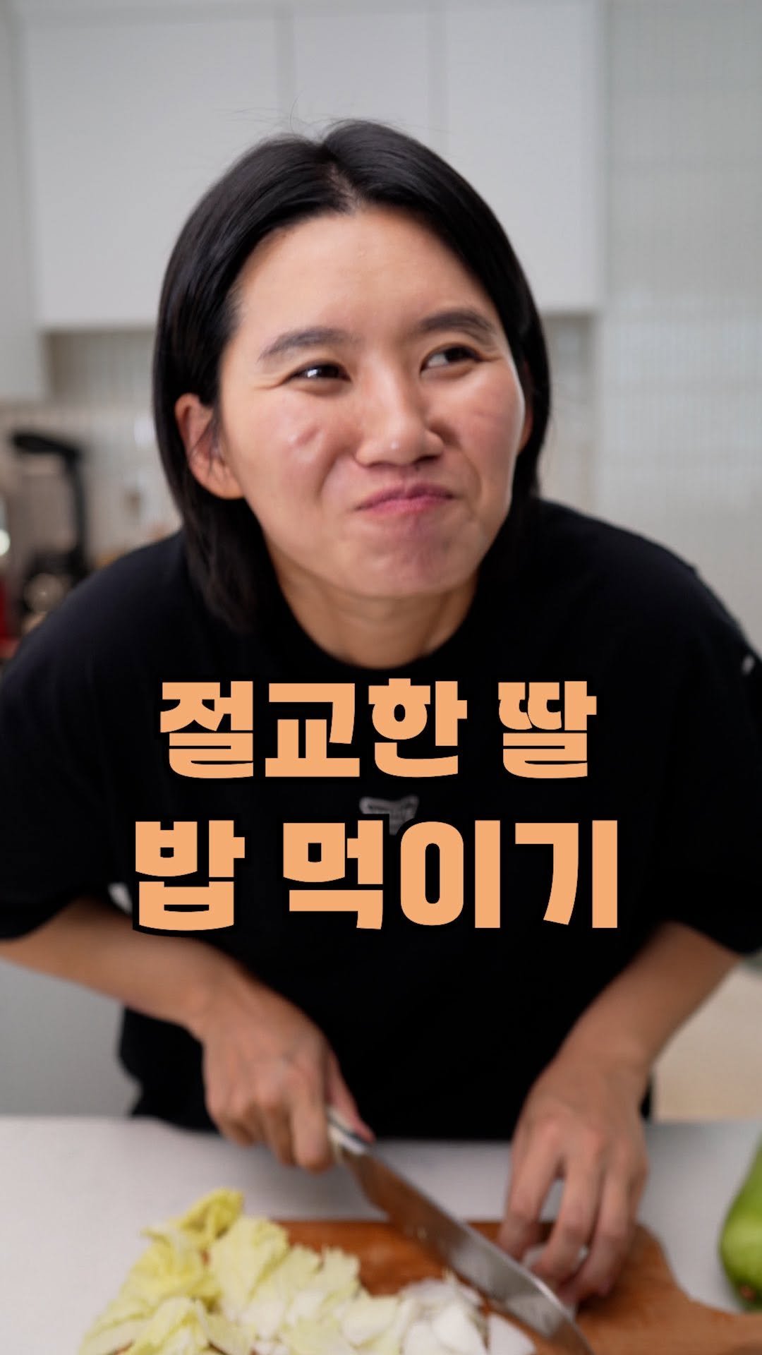 arin.fish_market 게시물 이미지: 쌉T 엄마는 말을 아껴야 돼
“이건 너가 잘 못 한거 같은데!?”
한 마디...