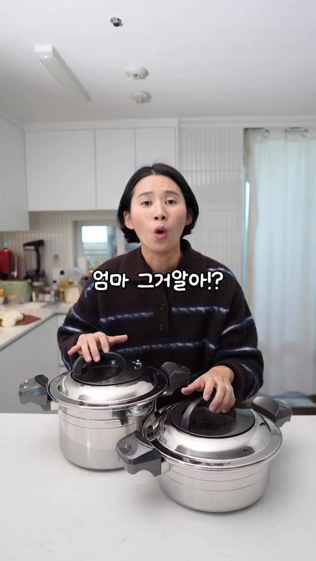 arin.fish_market 게시물 이미지: ️ 11월 24일(월) 오후 1시 OPEN ‼️
💨 알텐바흐 저압냄비

🚨 알림받기...