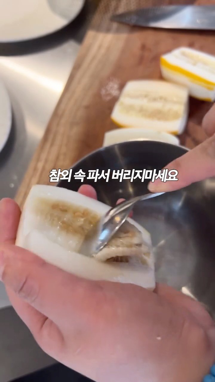 arirang_gotgan 게시물 이미지: 맛있는 참외가 본격적으로 나오기 시작하는 시기네요! 💛💛

✔️좋은 참외를 고르려면...