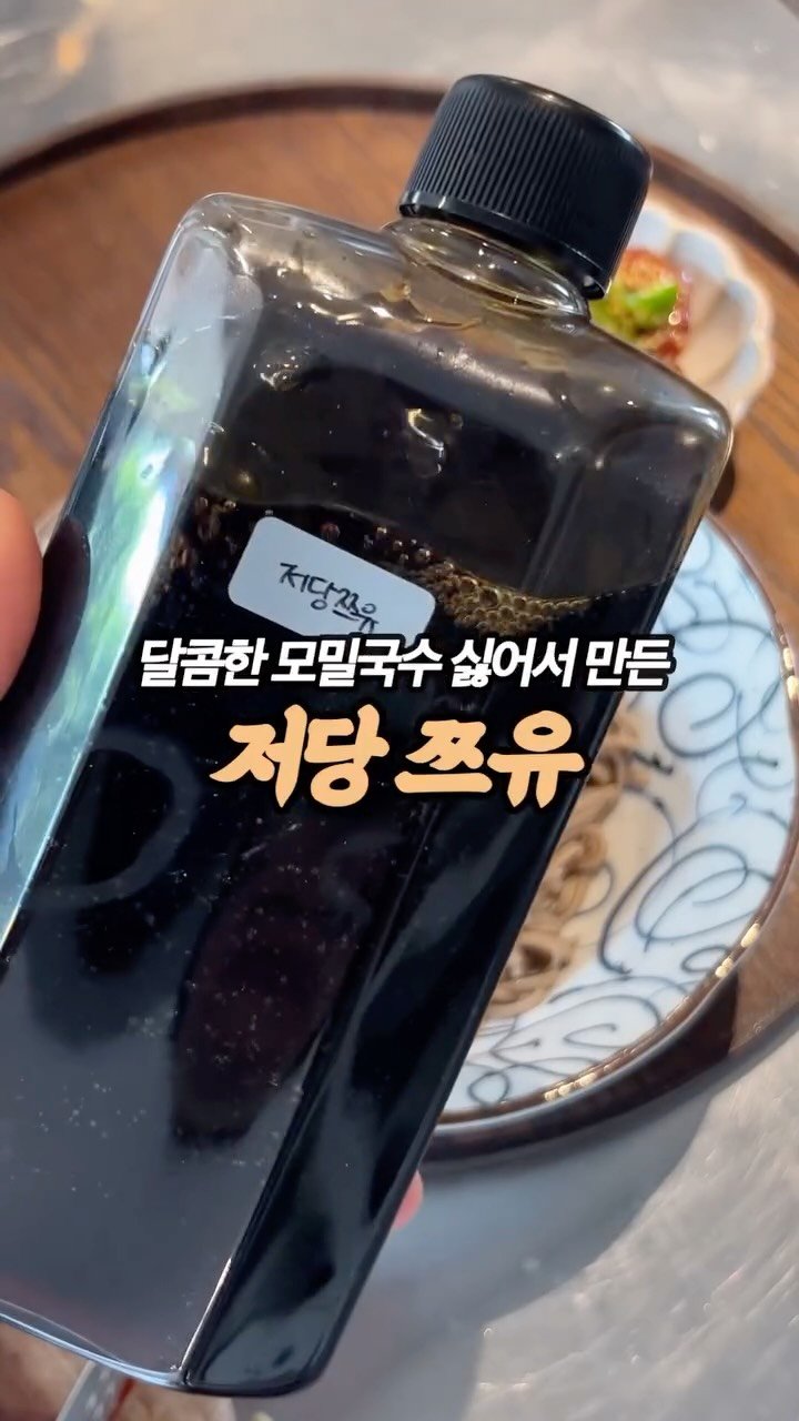 arirang_gotgan 게시물 이미지: 멸치, 대파, 양파, 마른 표고, 다시마, 가쓰오부시 
어느하나 아끼지 않고 넣어서...