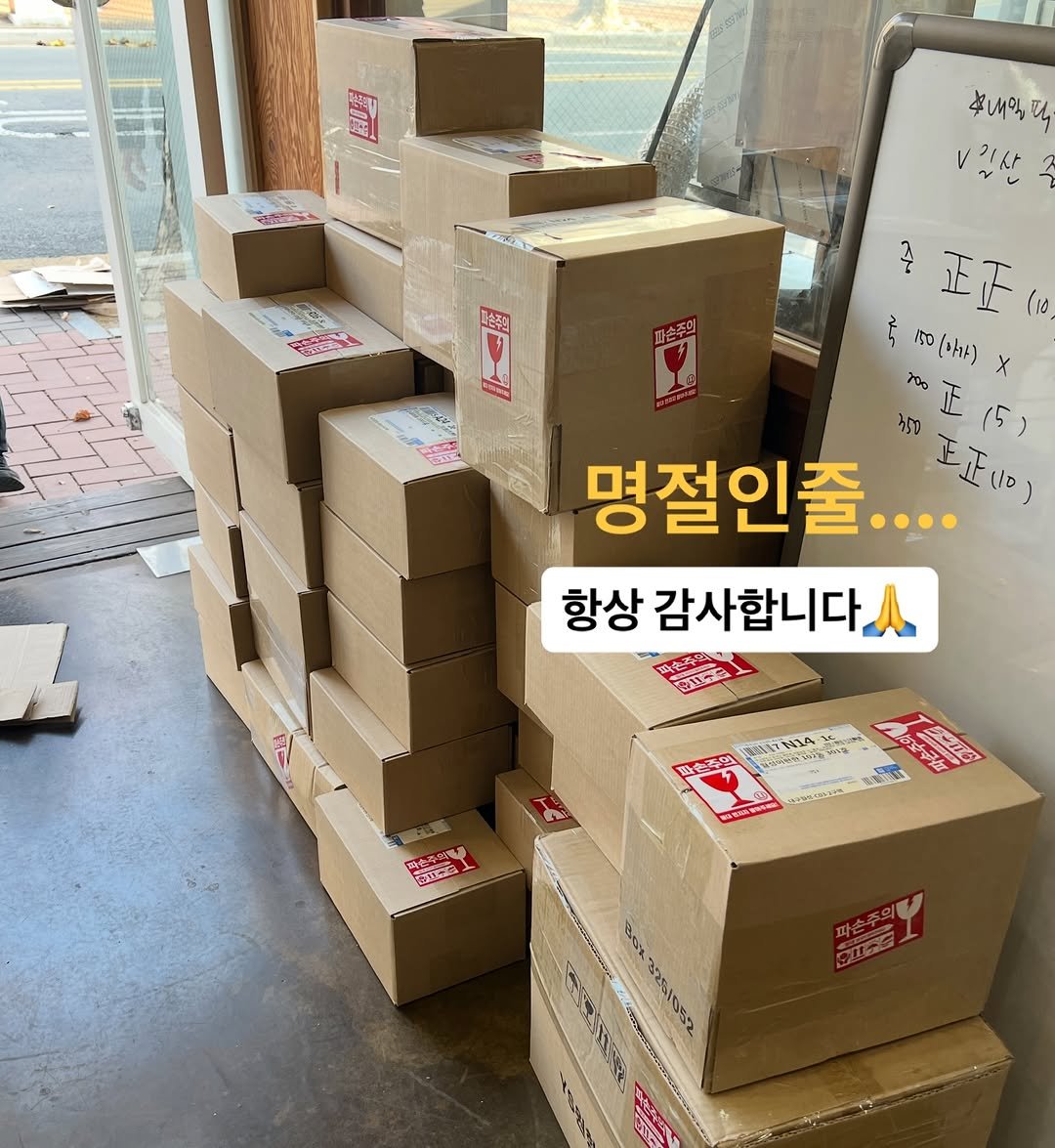 Photo by 아리랑곳간_김민선_기름집소믈리에 in 범어동. May be an image of pie, carton and text.