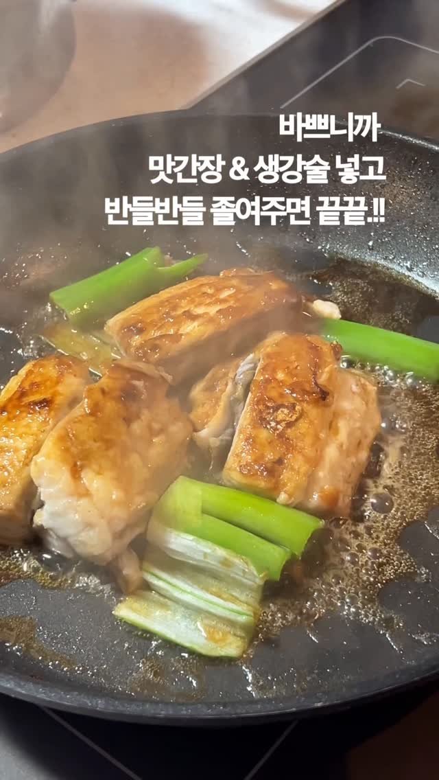 arirang_gotgan 게시물 이미지: 고등어는 안 좋아하는데 제가 삼치는 또 곧잘 먹어요...
몇주전부터 삼치삼치 눈을...