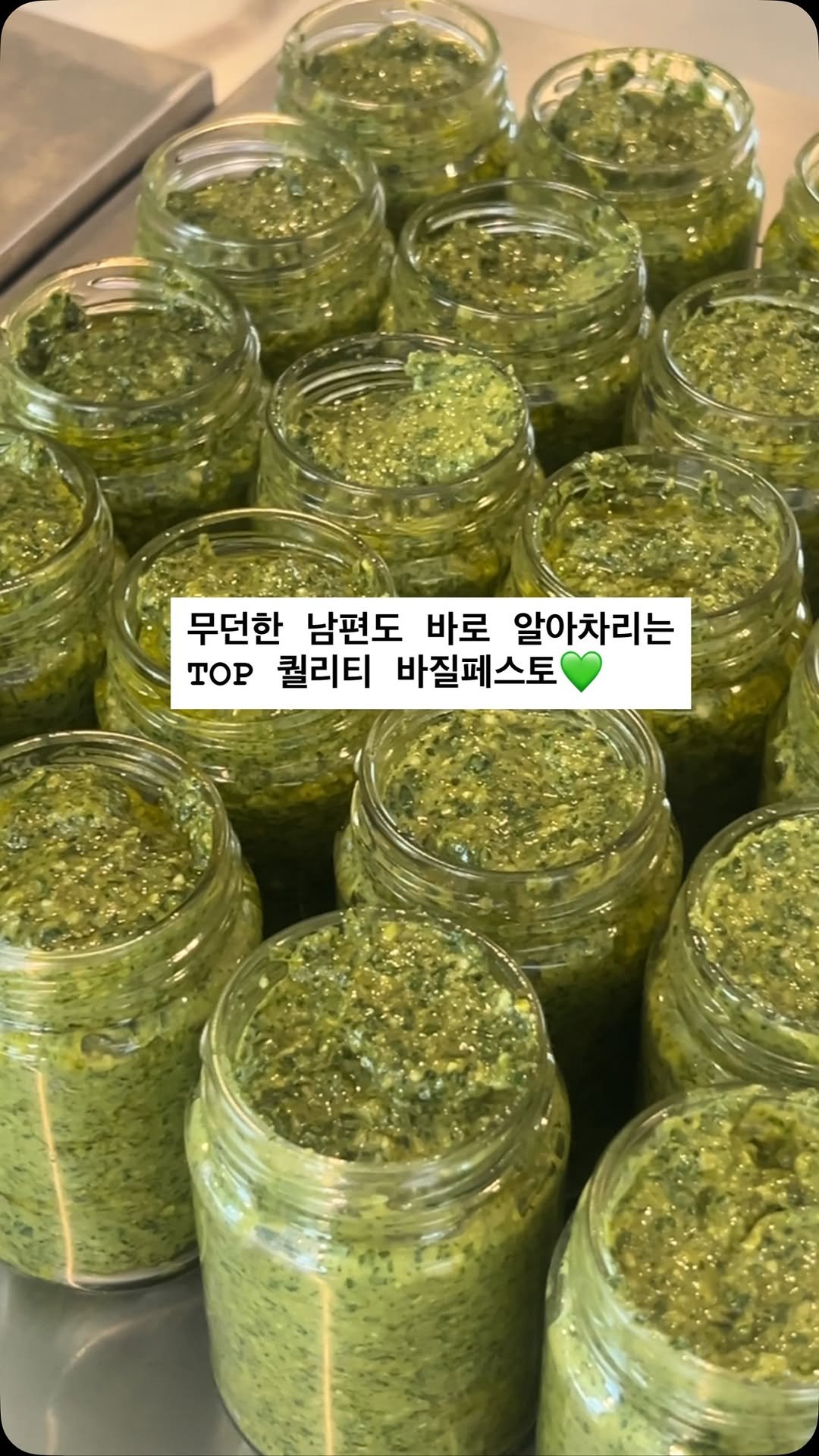 arirang_gotgan 게시물 이미지: 말돈소금과 엔쵸비, 파르미지아노 레지아노, 
엑스트라버진 올리브유, 국산잣...