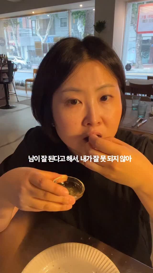 arirang_gotgan 게시물 이미지: 다른 사람이 잘 된다고
내가 잘못되는 건 아니에요.

그런데 우리는 이상하게 남이...