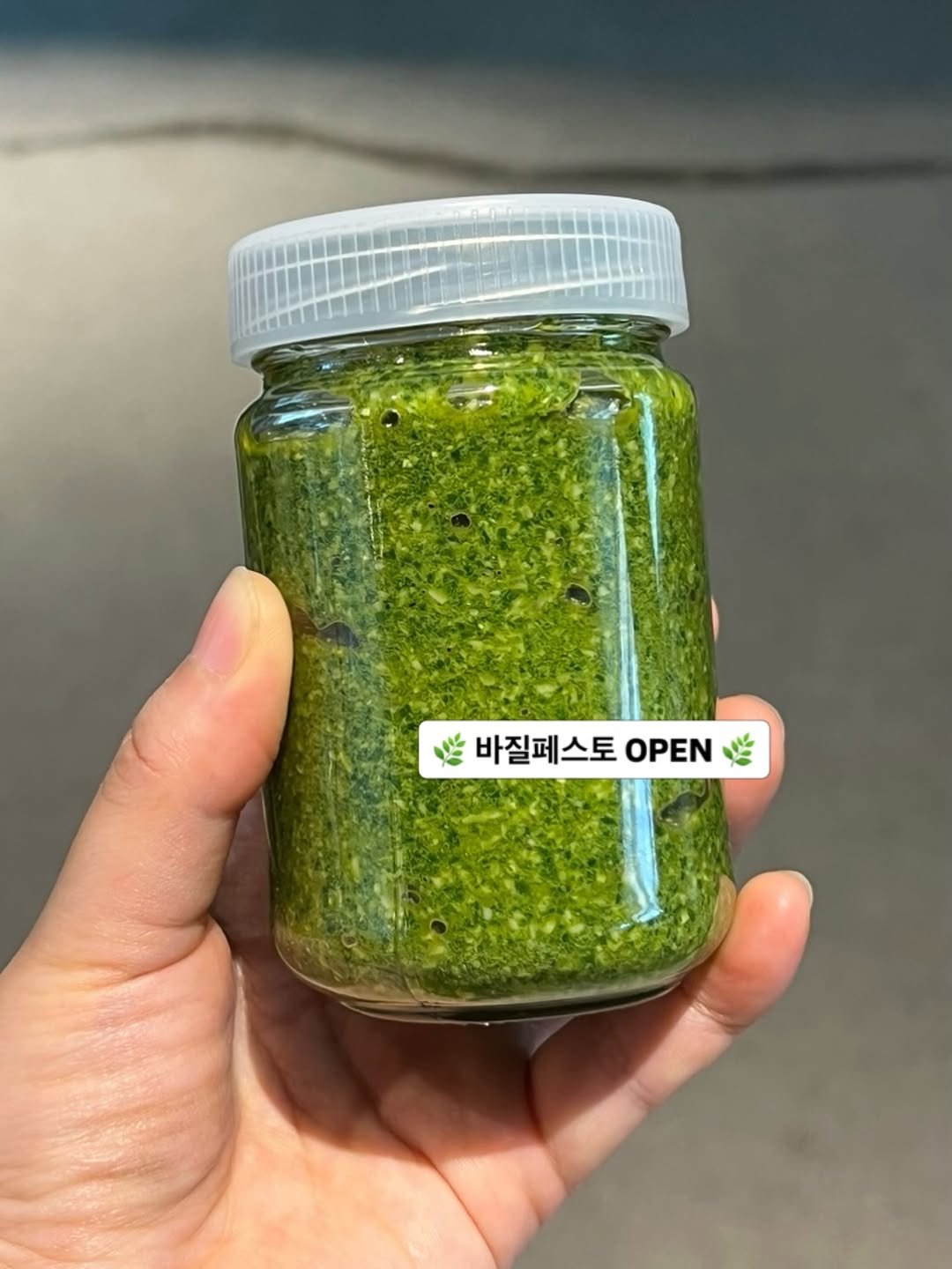 arirang_gotgan 게시물 이미지: 바질페스토 기다리시는 분들 많으셨지요? 
오픈되어있어요 🌿

✔️아몬드, 피스타치오...