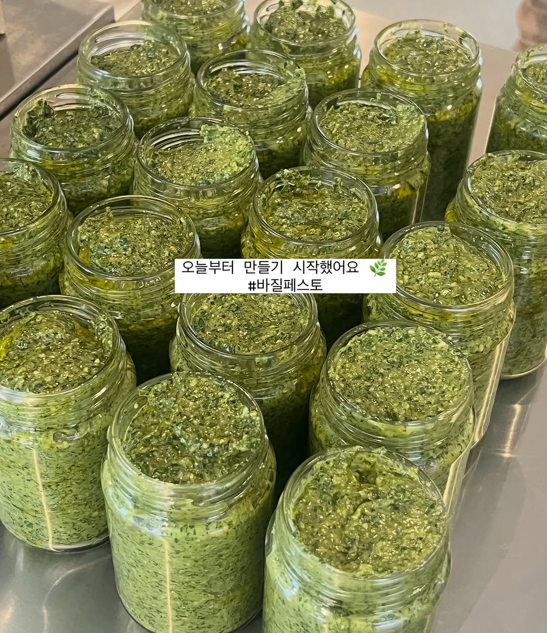 Photo by 김민선_식문화큐레이터_소믈리에 in 범어동. May be an image of oregano, condiment, jar, herb and text.