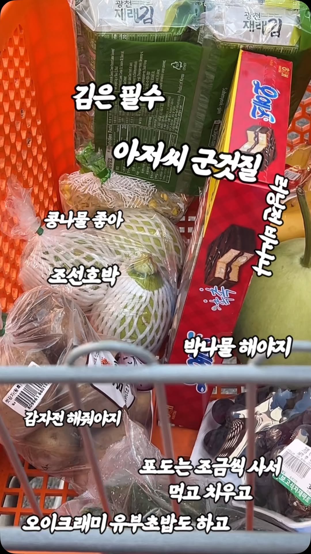 arirang_gotgan 게시물 이미지: 방학시작....😳
한달반동안 한그릇 요리 전문가가 충분히 될 수 있는 시간입니다...
