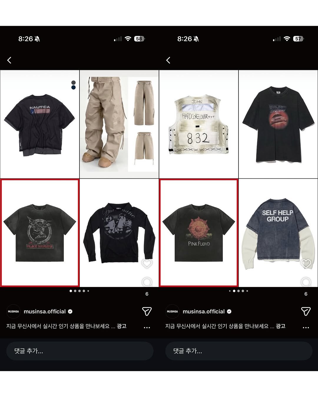 armory_worldwide 게시물 이미지: 무신사 입점과 동시에 실시간 랭킹에 두 제품이 진입했습니다.

저희의 제품은...
