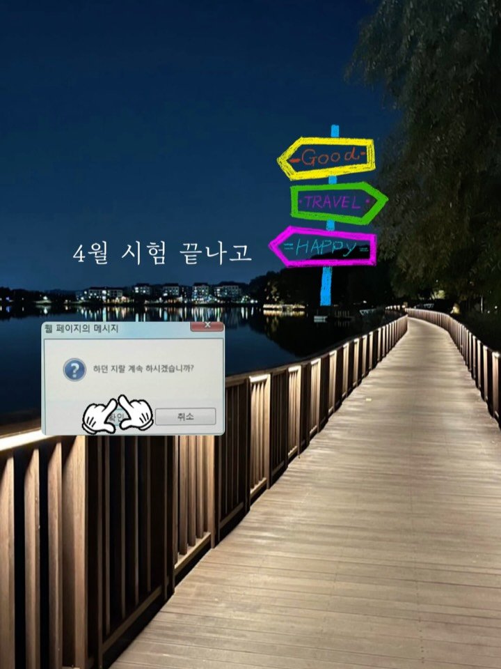 armyxnn 게시물 이미지: 4월 근황 ʕ•ᴥ•ʔ 🪄◝✩ 🐰ྀི₊˚⊹♡
