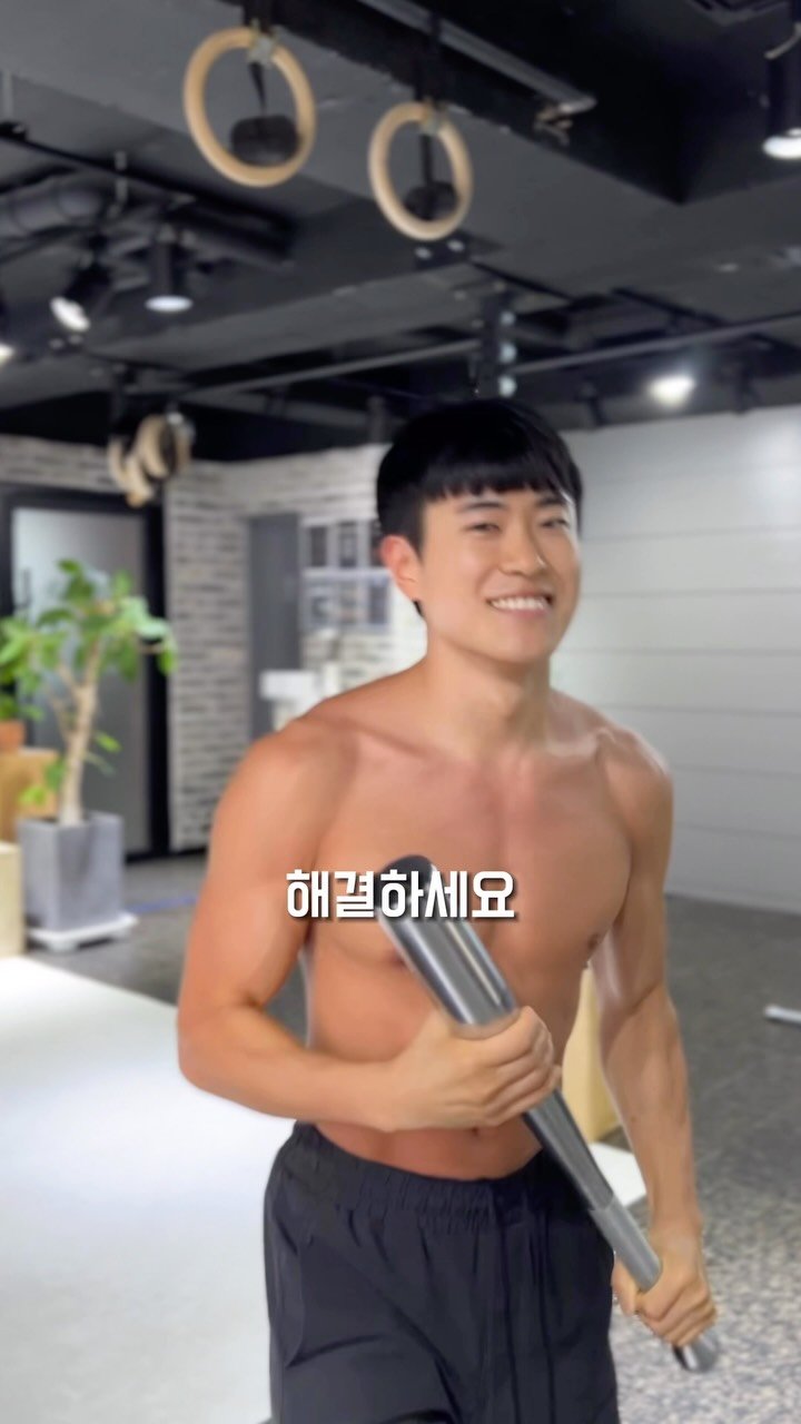 aro_move_ 게시물 이미지: 📌3가지 동작으로 말린 어깨 해결하세요

1.이집션
이집션은 단순히 팔을 회전하는...
