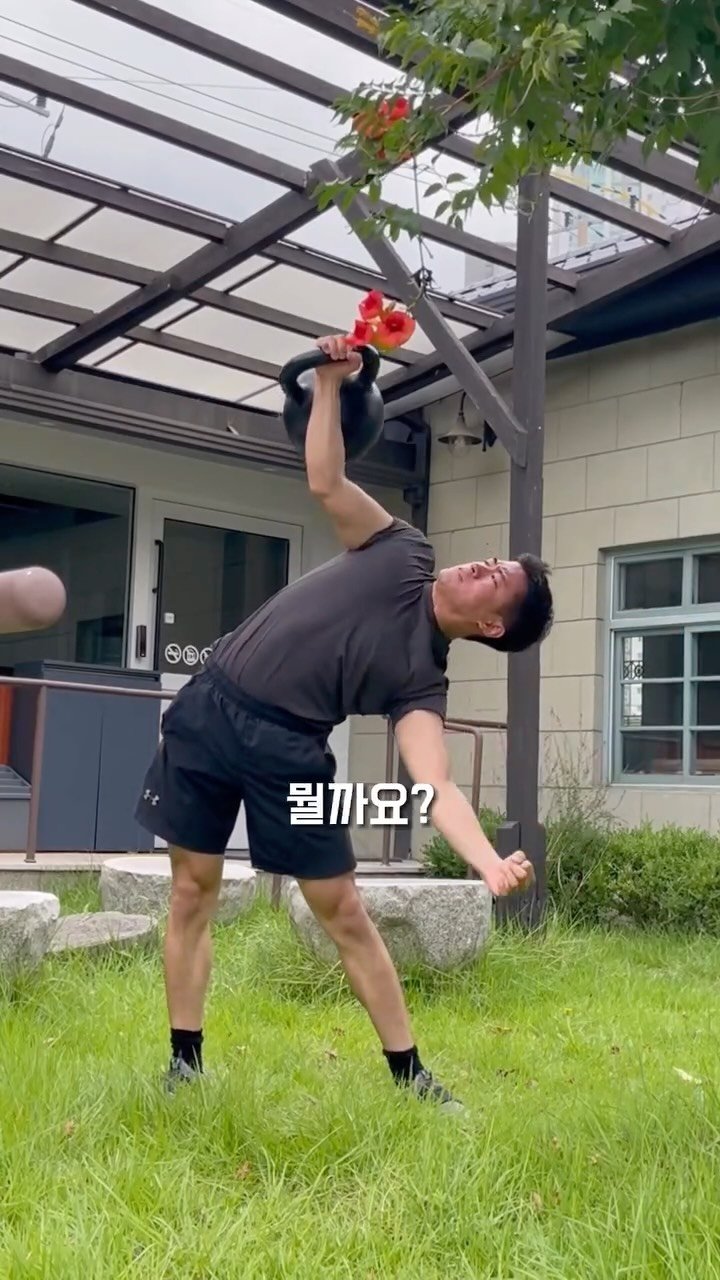 aro_move_ 게시물 이미지: 올드 스트롱맨의 비밀 💪

올드 스트롱맨들은 머신 없이도 강한 몸을...